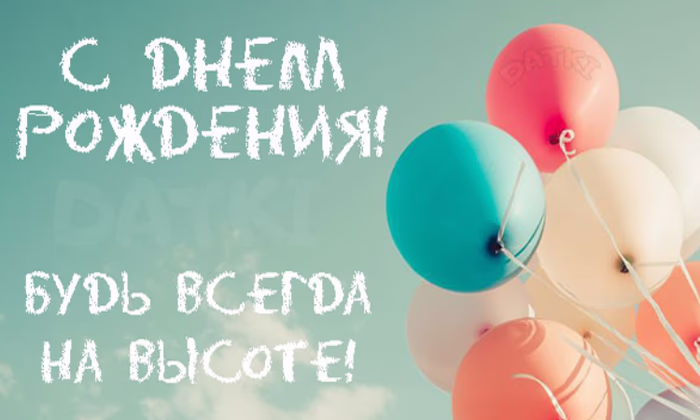 Без малого - четверть века! «Банк Азии», с днем рождения!