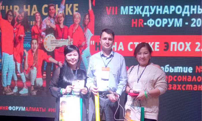 Capital Bank принял участие в VII международном HR-форуме