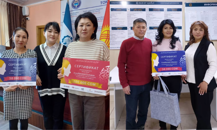 Подведены итоги конкурса бизнес-планов «Алтын айым»