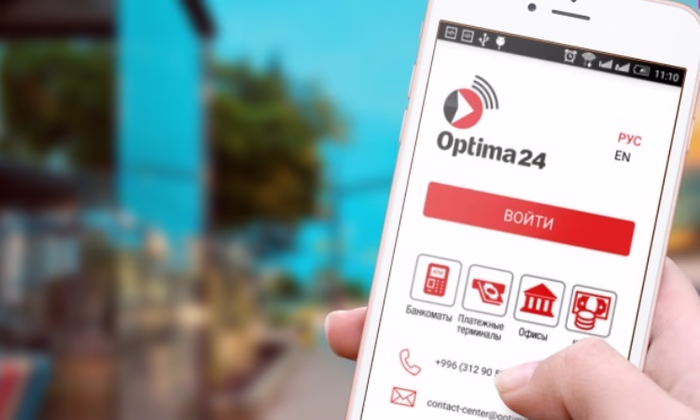 Как восстановить пароль от Optima24 без посещения отделения Банка?