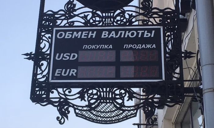 Обменки хотят начать работать