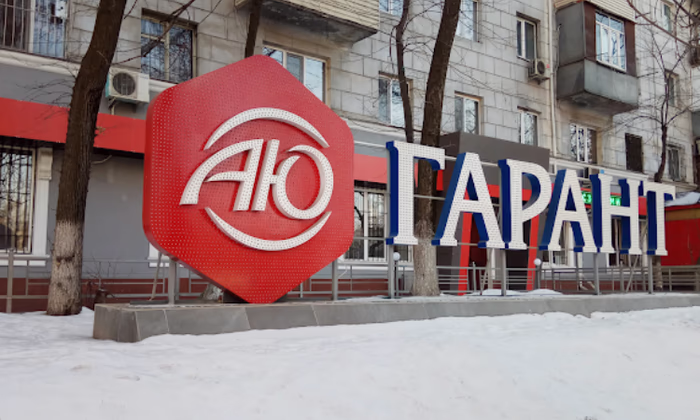 За 2022 год сбор премий СК «АЮ Гарант» превысил 125 млн сомов