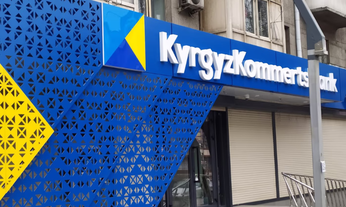 НБ КР согласовал кандидатуру на должность в ОАО «Кыргызкоммерцбанк»