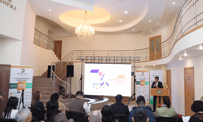 Кыргызская фондовая биржа провела день эмитента