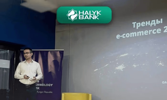 «Халык Банк» принял участие в ивенте по платежным системам в e-commerce