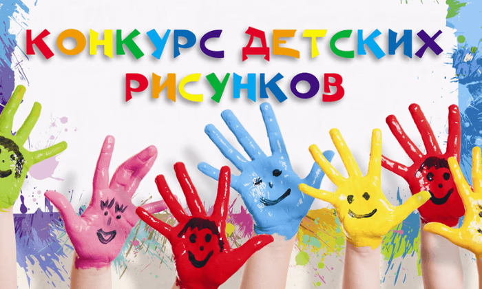 Мой первый миллион – в рамках GMW запущен конкурс для детей