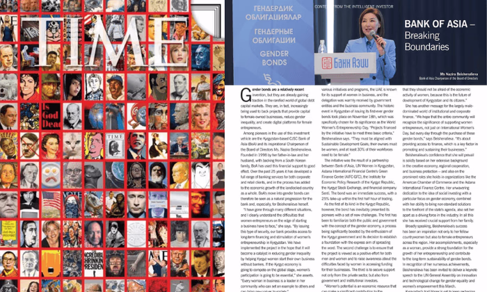 Проект @genderbonds «Банка Азии» отмечен журналом Time