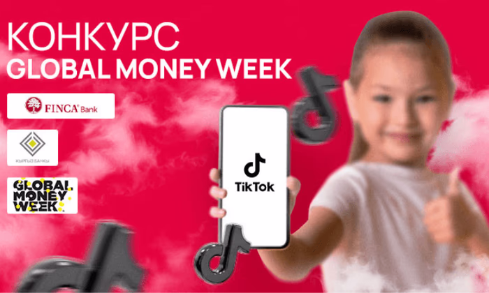 GMW-2023: «ФИНКА Банк» запускает конкурс «Как я коплю на мечту»