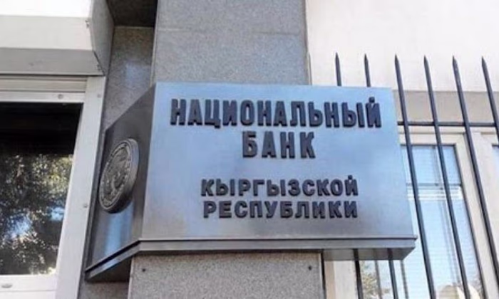 Нацбанк обязательно ответит на письмо