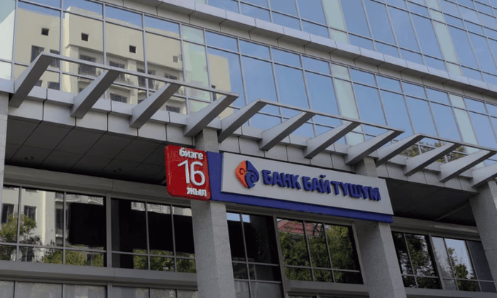 Контрольный пакет акций «Бай-Тушума» теперь принадлежит Салымбековым