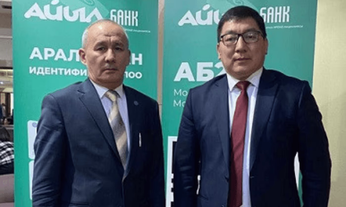 «Айыл Банк» подтвердил свою финансовую устойчивость