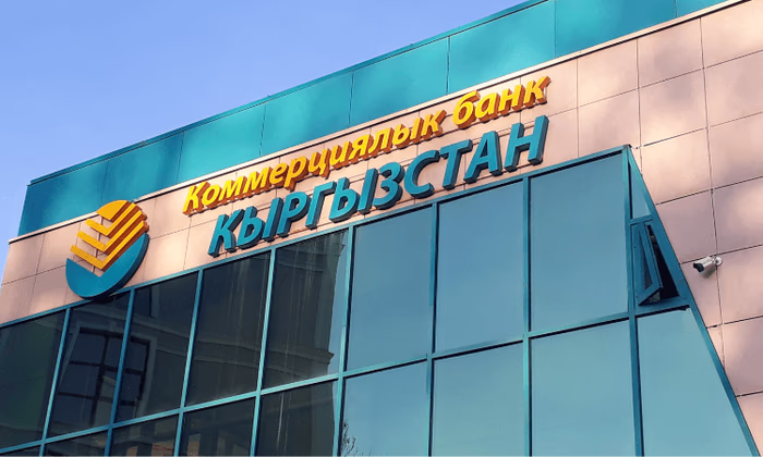 Главой правления MBank избран Бектур Алиев