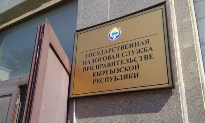 В «налоговой» создан аналитический центр