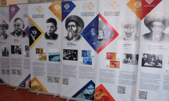 В Баткене прошла выставка нумизматических ценностей