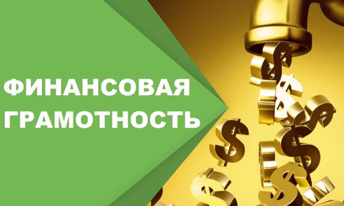 При поддержке ОБСЕ в регионах пройдут экспресс-курсы по финграмотности