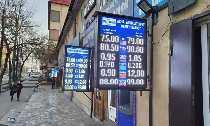 Сейчас не время закрывать «обменки»