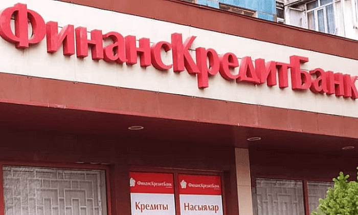 «ФинансКредитБанк» провел расширенное заседание правления