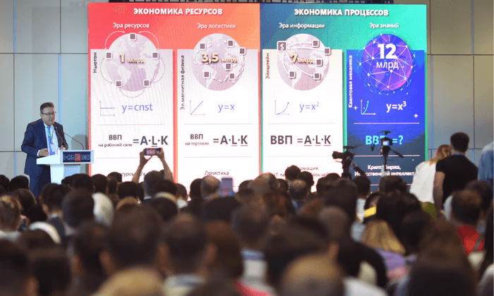 Из 152 стран Кыргызстан занимает 97 место по индексу электронной торговли