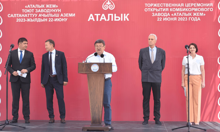 В Ысык-Атинском районе открыт завод комбикорма «Аталык Жем»
