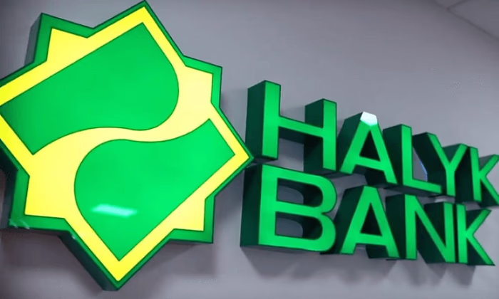 В составе правления «Халык Банка» произошли изменения
