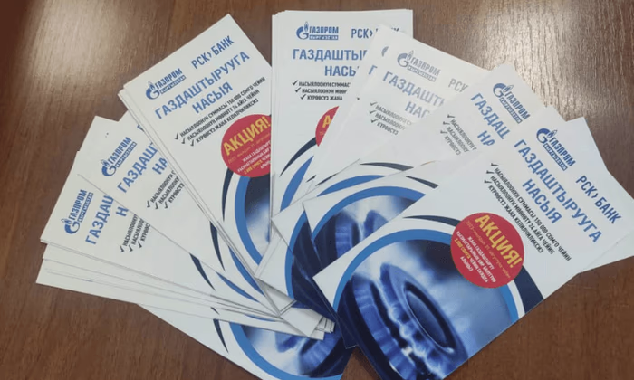 «Газпром Кыргызстан» и «РСК Банк» разработали выгодный кредитный продукт