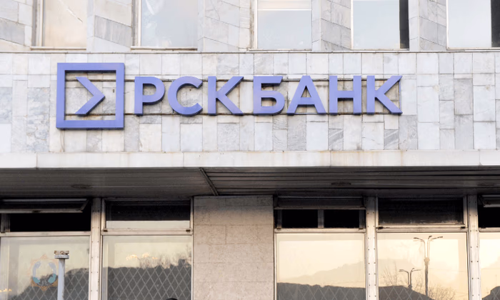 Нацбанком одобрен кандидат в состав шариатского совета «РСК Банка»