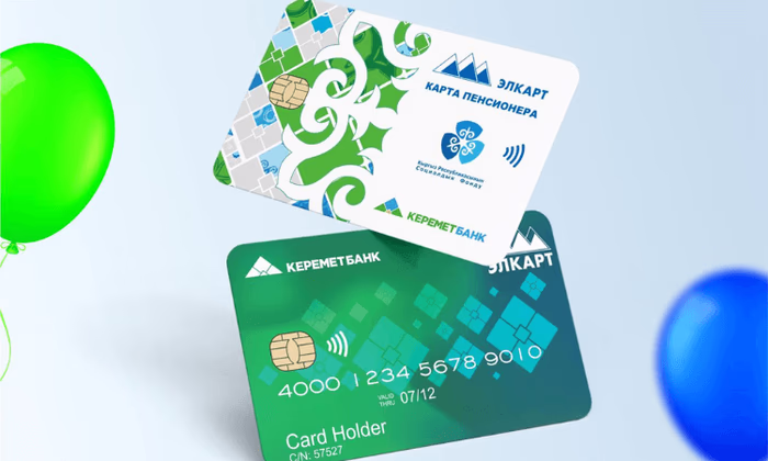 Впервые в КР - бесконтактные карты «ЭЛКАРТ» для пенсионеров и соцвыплат