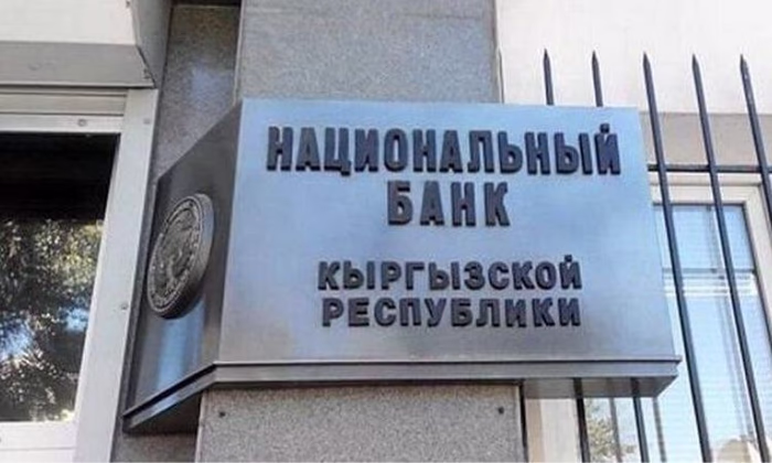 Увеличен размер отчислений Нацбанка в бюджет