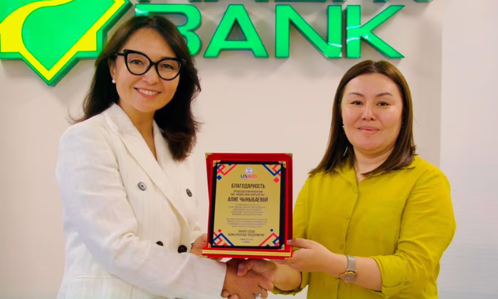 «Халык Банк» получил награду USAID за вклад в развитие экономики КР