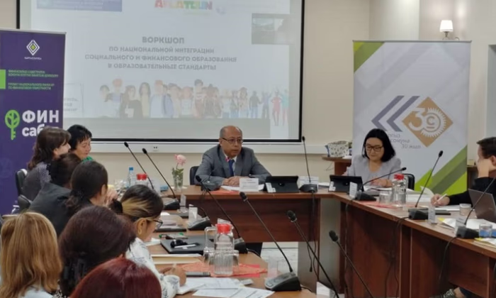 Опыт финансовой грамотности внедрят в образовательные стандарты