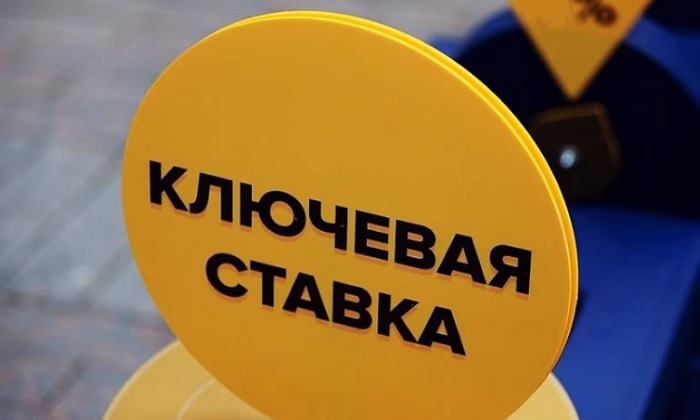 Нацбанк КР в шестой раз сохранил учетную ставку на уровне 13%