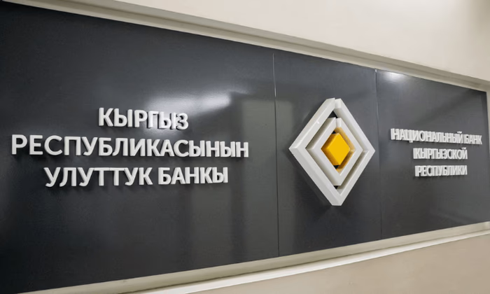 ОсОО «Интерпей» получило две лицензии Нацбанка