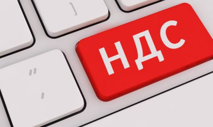 Кто должен зарегистрироваться в качестве плательщика НДС?