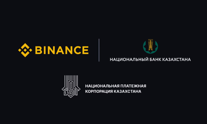 В Казахстане выпущен первый в мире стейблкоин, обеспеченный цифровым тенге