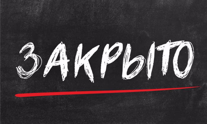 НБ КР аннулировал лицензию обменного бюро в Ошской области