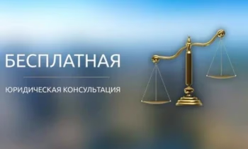 С 1 по 10 декабря проходит декада консультационно-правовой помощи - адреса