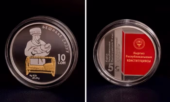 Национальный банк КР выпустил две памятные коллекционные монеты