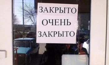 Приостановлено действие лицензии столичной обменки «Только наличные»