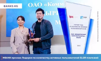 MBANK признан Лидером по количеству активных пользователей ELQR-платежей