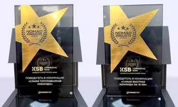 «Коммерческий Банк КСБ» награжден в двух номинациях «Nomad Awards - 2024»