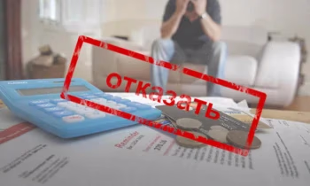 Почему вам могут отказать в банковском кредите?