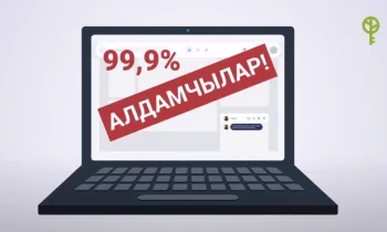 Тобокелдиктер жана финансылык коопсуздук