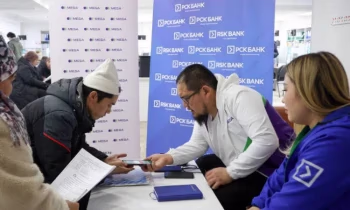 «РСК Банк» и MEGA начали тестовый запуск приложения «Ишкер24»