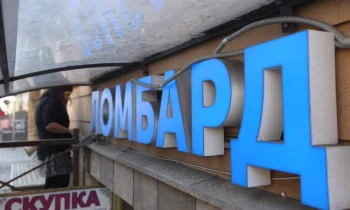 В Кыргызстане могут закрыться все ломбарды из-за предложений Кабмина?