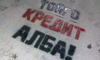 Насыя албоонун 5 себеби