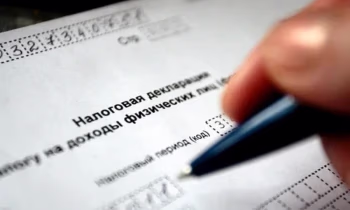 Как заполнять налоговую декларацию STI-100