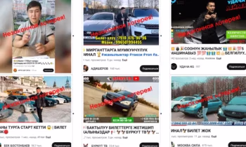Госфиннадзор выявил 8 незаконных лотерей в YouTube каналах и TikTok