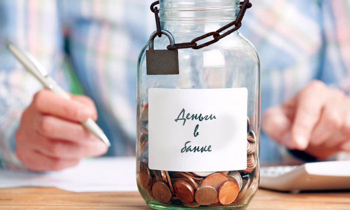 Начните новый год с полезными финансовыми привычками!