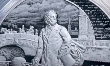 Банк России выпустил памятные монеты к 225-летию со дня рождения А. С. Пушкина