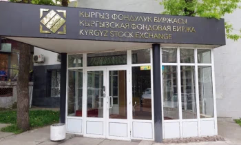 КФБ и ООН приглашают на семинар по гендерному равенству на рынках капитала